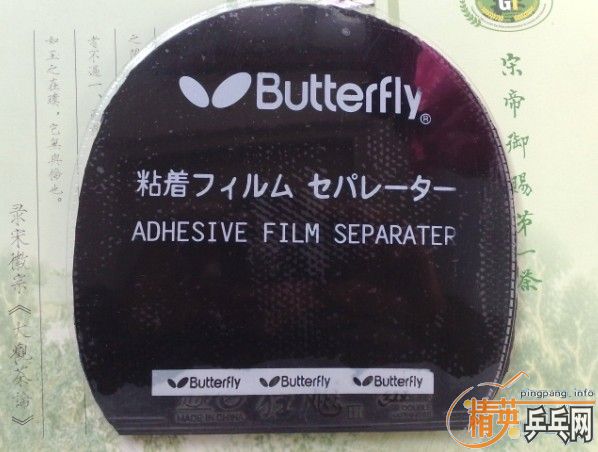 [ԭ��]������ֱ�彺Ƥ