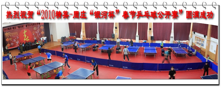 http://www.pingpang.info/bbs/UploadFile/2010-2/2010219219438045.jpg