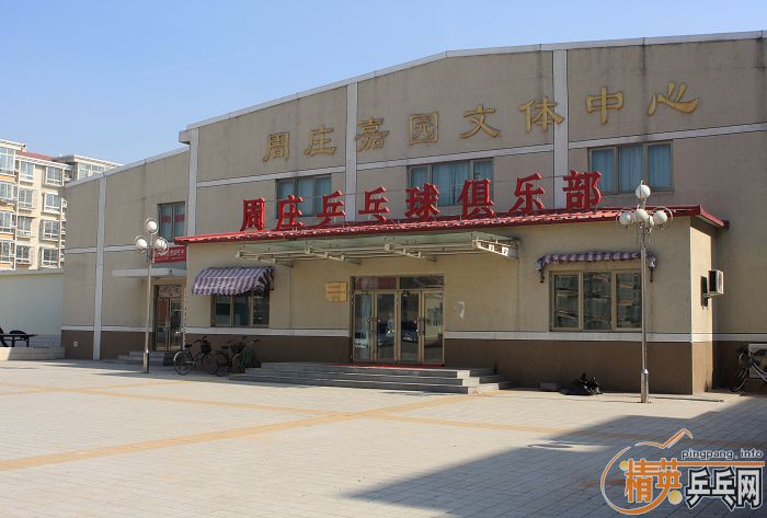 <h1><img src=http://www.pingpang.info/bbs/UploadFile/2010-2/2010219219438045.jpg></h1>