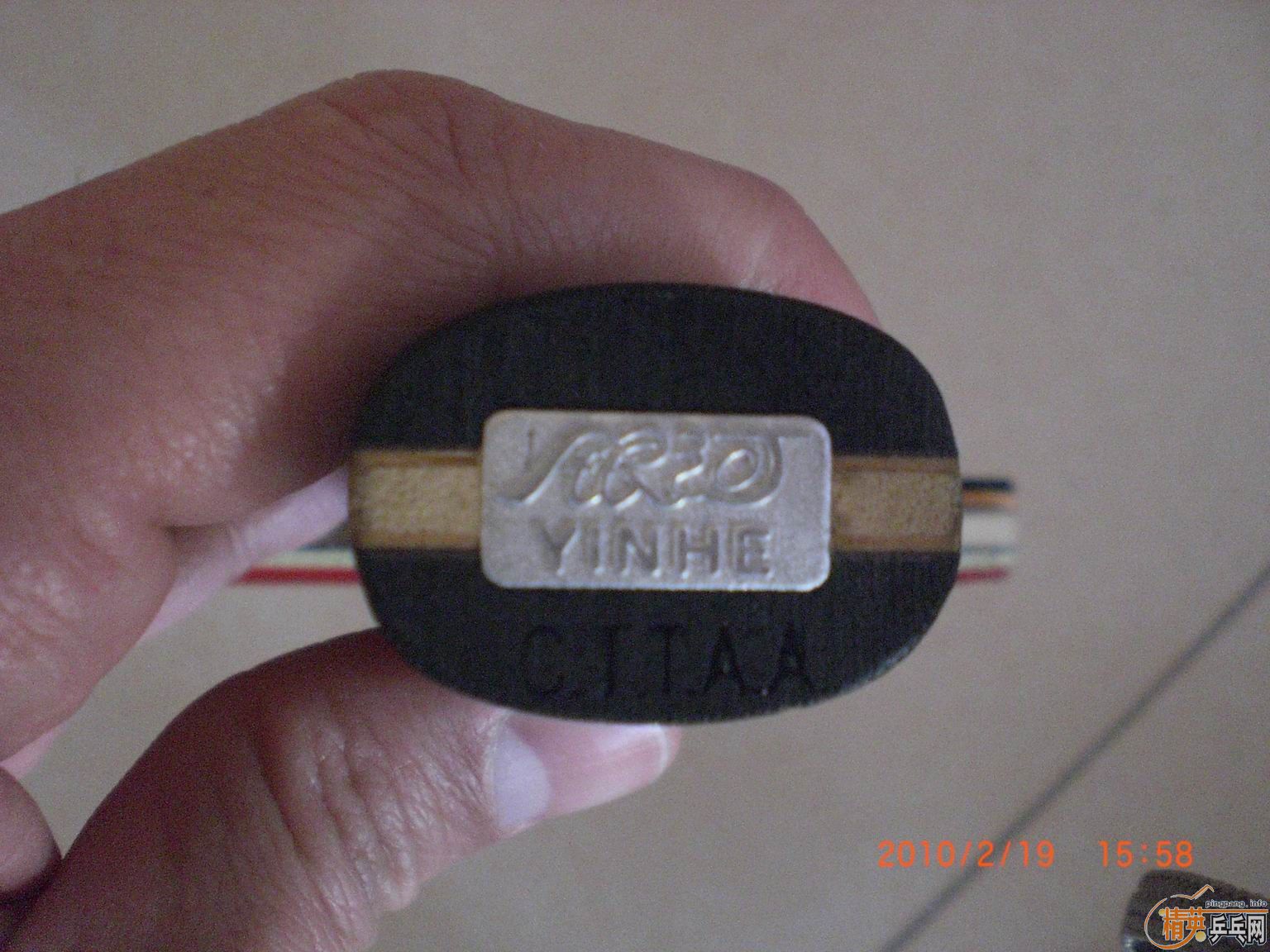 ֱMC-2