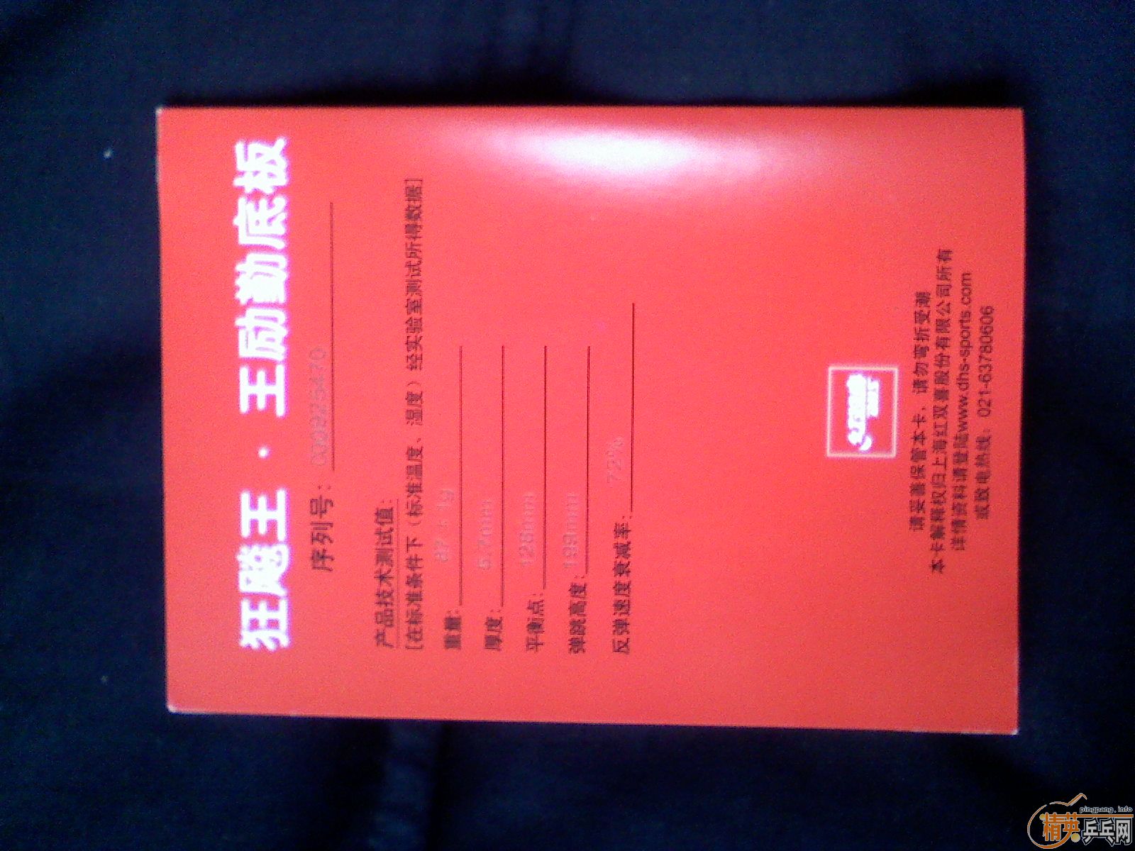 @@@@@@@@@@@@��������ղ�Ʒ�����520����ݣ���������������������