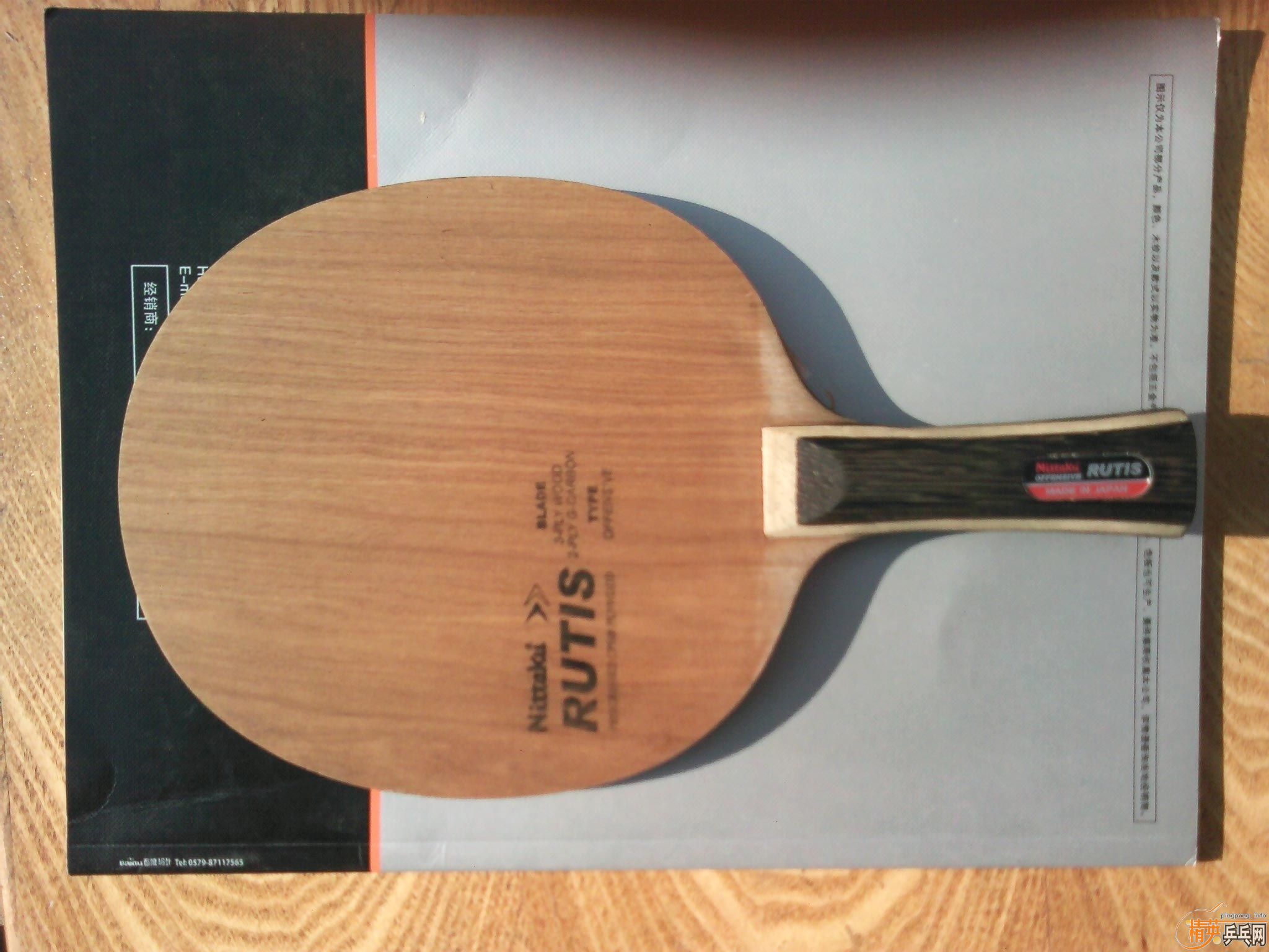 ��� ����rutis