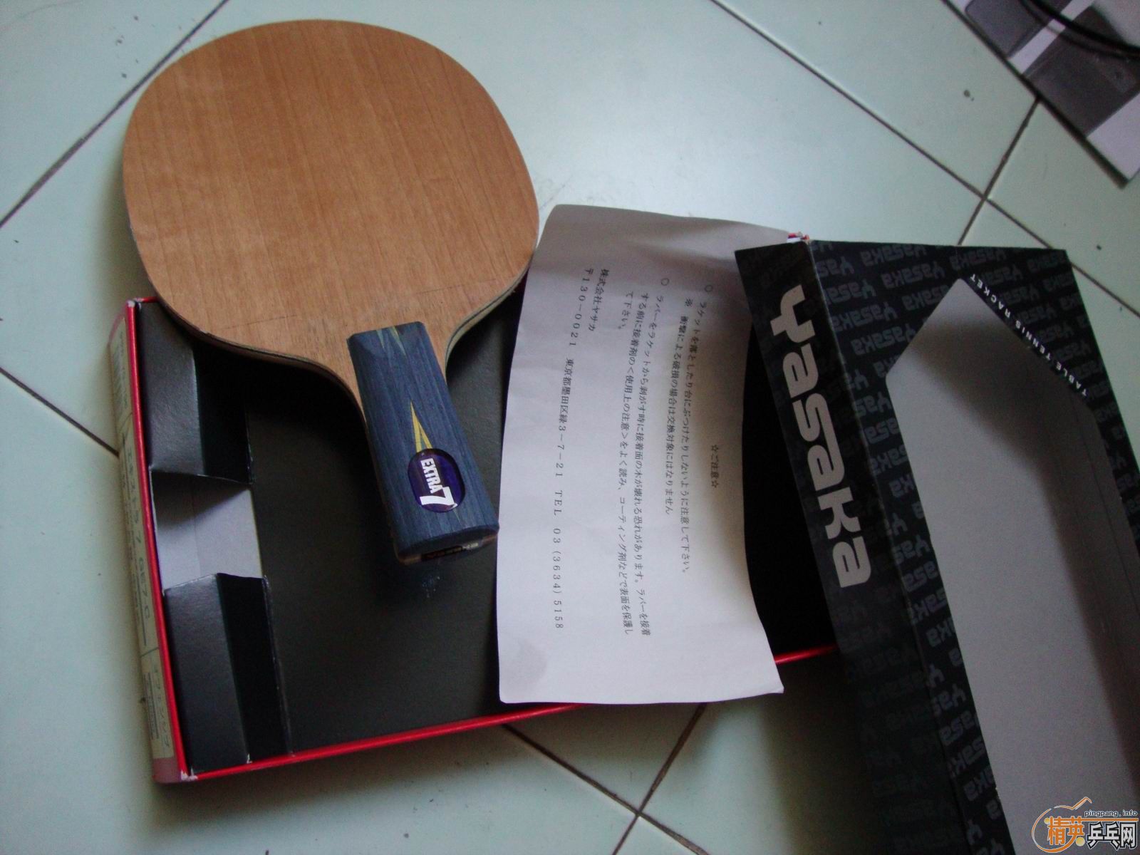 [ԭ��]�հ�ye7��