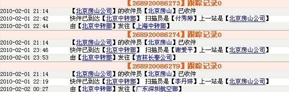 ��~~~~~���Ӷ����˻�ʣ���������Ƥ��ӭ���������׼���ټ�һ����̼����Ҫ�����ע~~~~~��