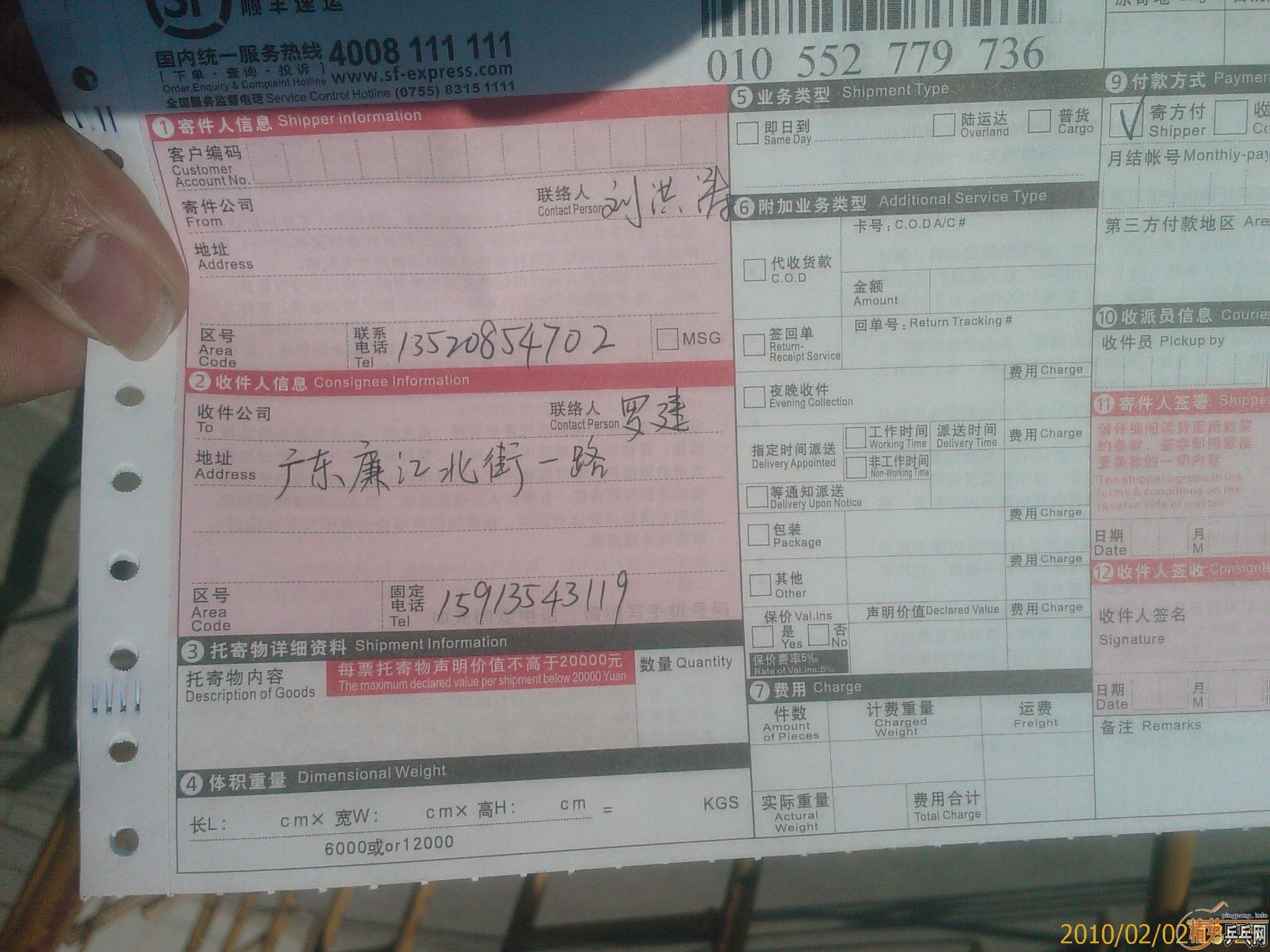 ����ӢЭ�̣�����ƹ��