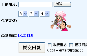 ��RP����Ʒ�ò��ò����Լ�˵���� 729ҵ��������վ���ΰ��������