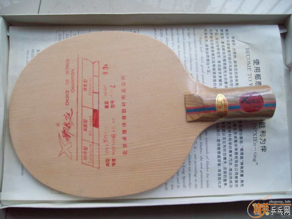 ���л�OC-CR-WRB��200�����㻦����˫ϲ5005��60�����㻦