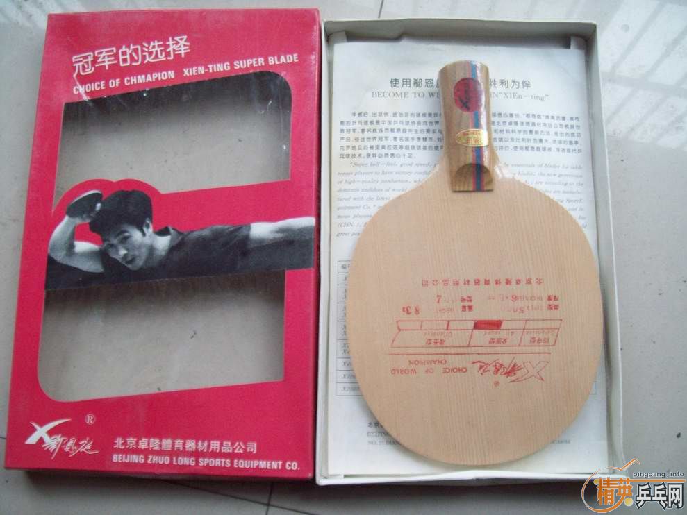 ���л�OC-CR-WRB��200�����㻦����˫ϲ5005��60�����㻦