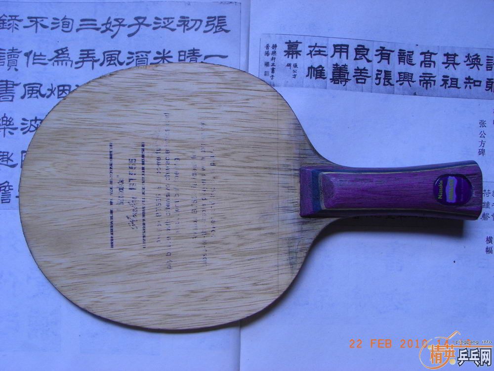 [����]NITTAKU��BT555����