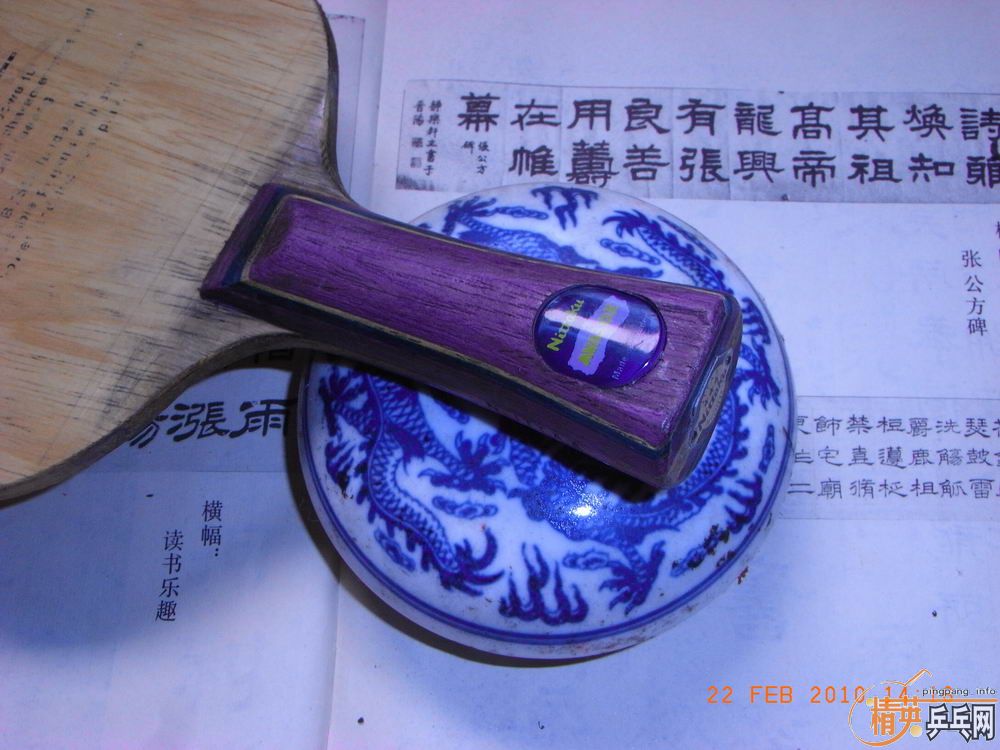 [����]NITTAKU��BT555����