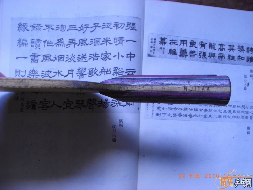 [����]NITTAKU��BT555����