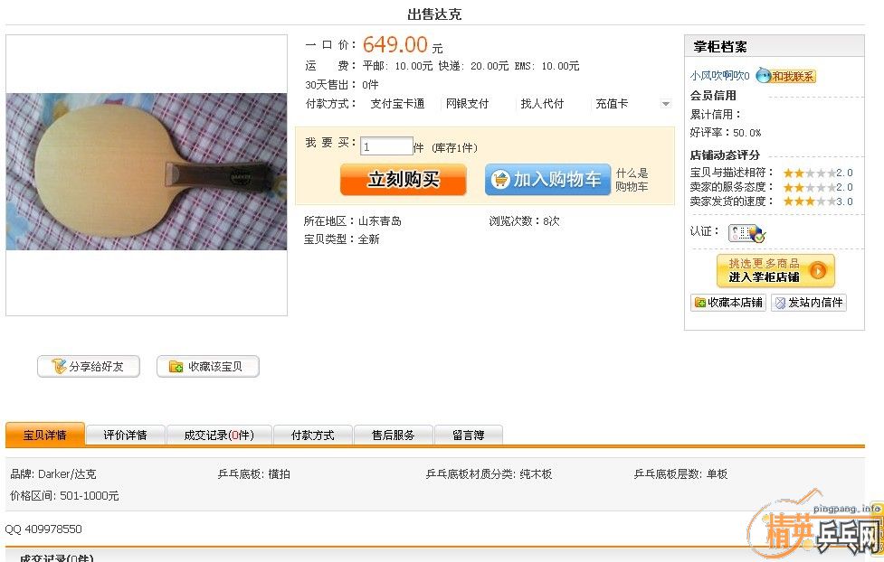 ľ�����ù�һ��