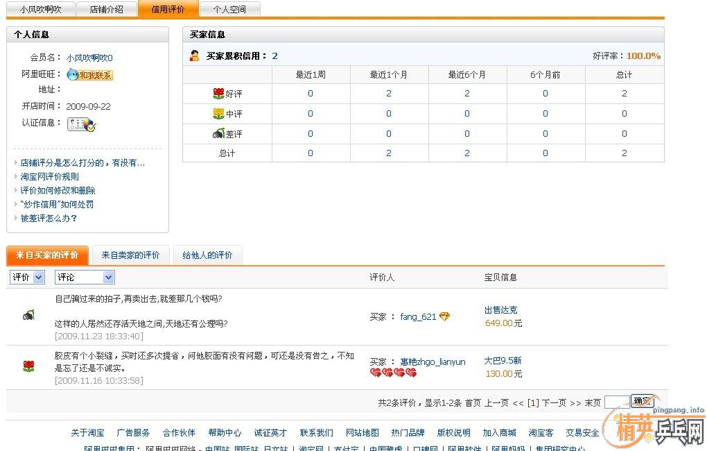 ľ�����ù�һ��