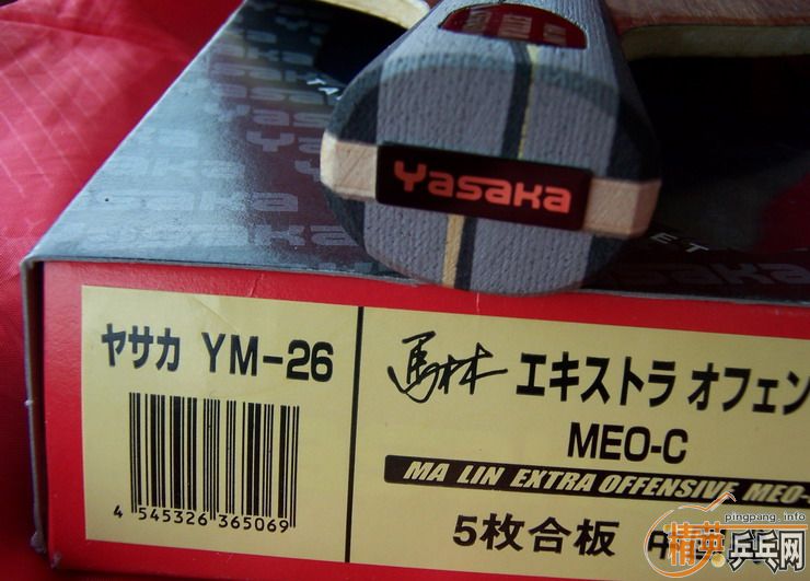 ����˫�ۣ��հ�YEO Vs �հ���̼�ļ��� ���꾫��