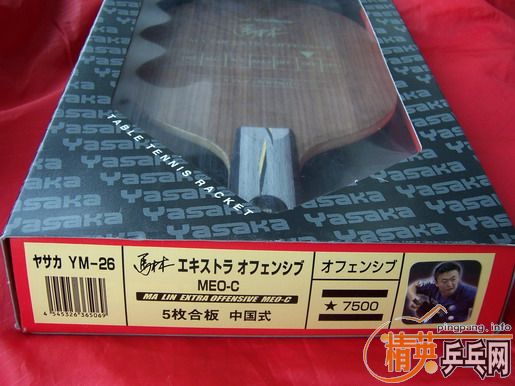 ����˫�ۣ��հ�YEO Vs �հ���̼�ļ��� ���꾫��