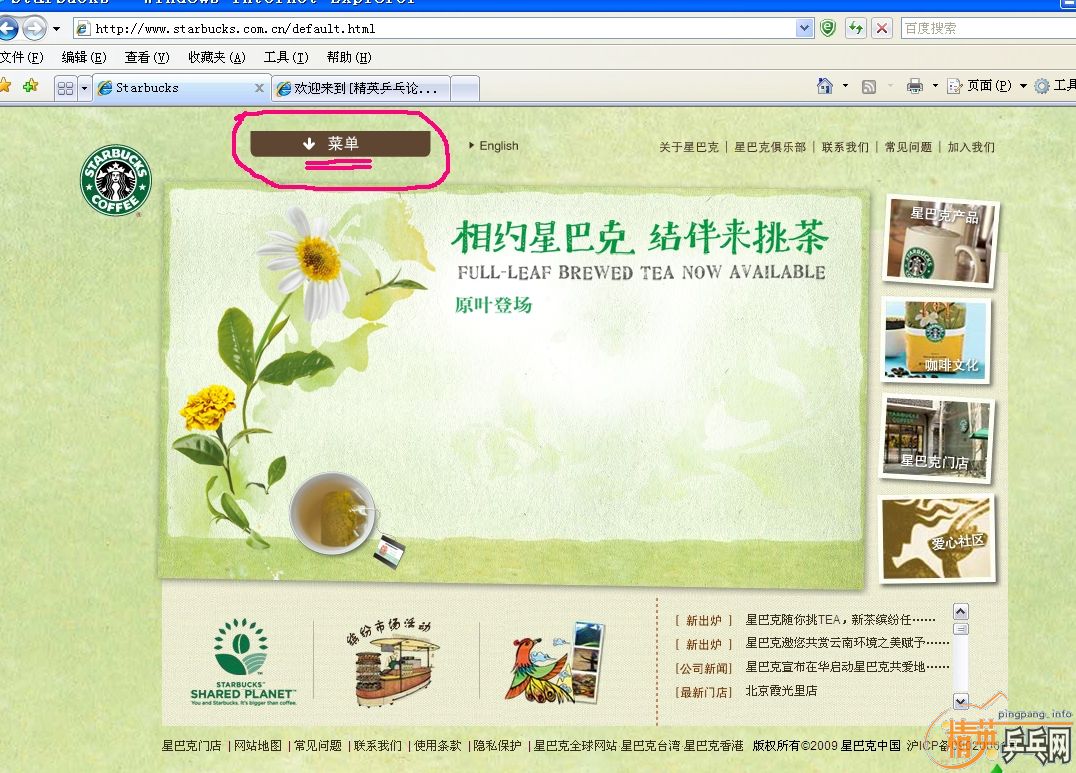 <FONT color=#696969 size=4>ңZenfٷվ滮н</FONT>