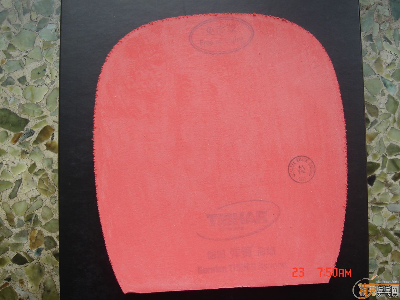 ���� ħ��Mopha G.Tension�¹����෴���׽�