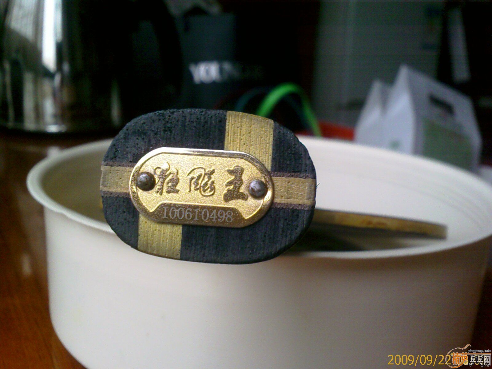 ��06������08�����