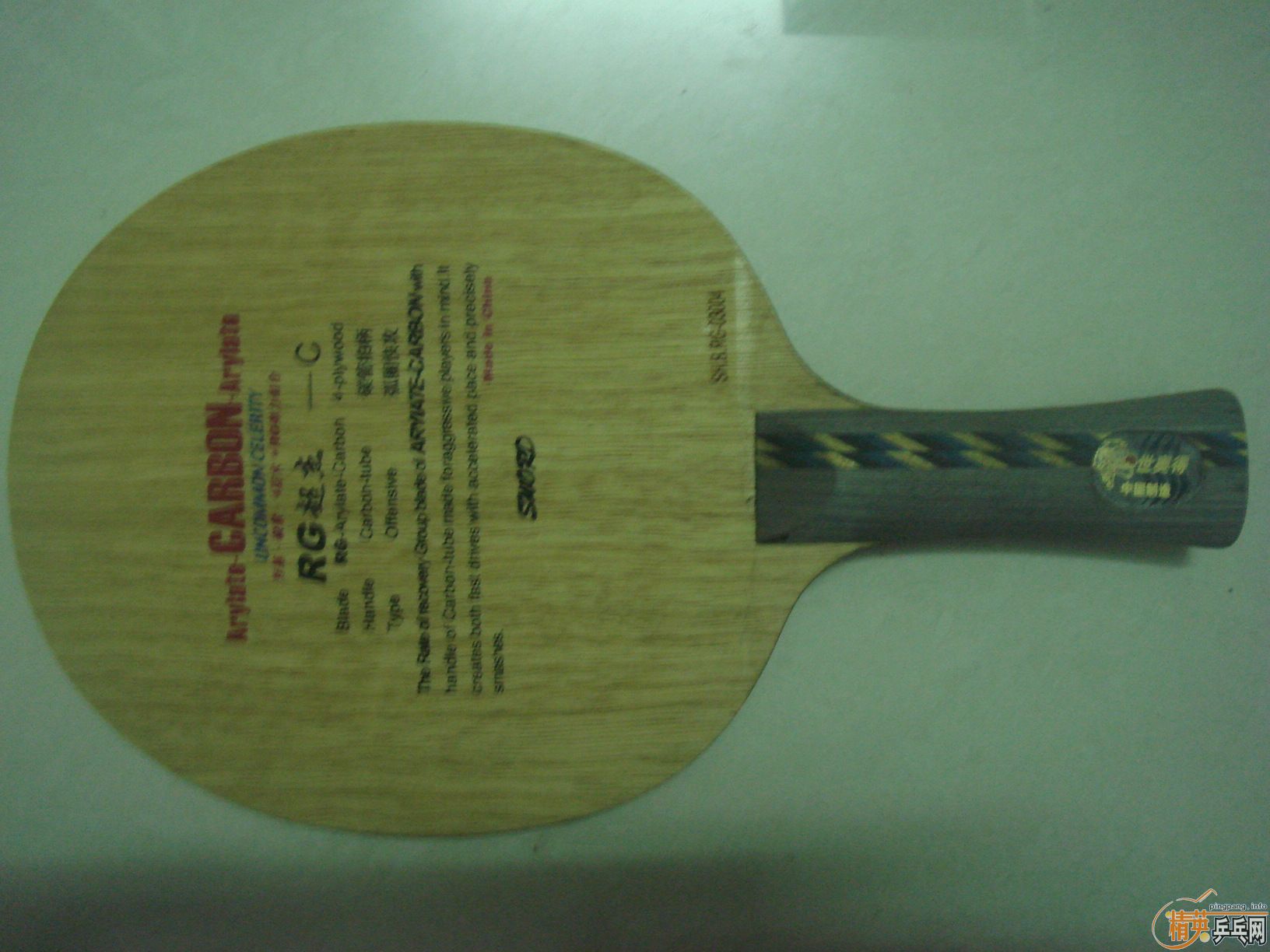 �������˳���C-2002