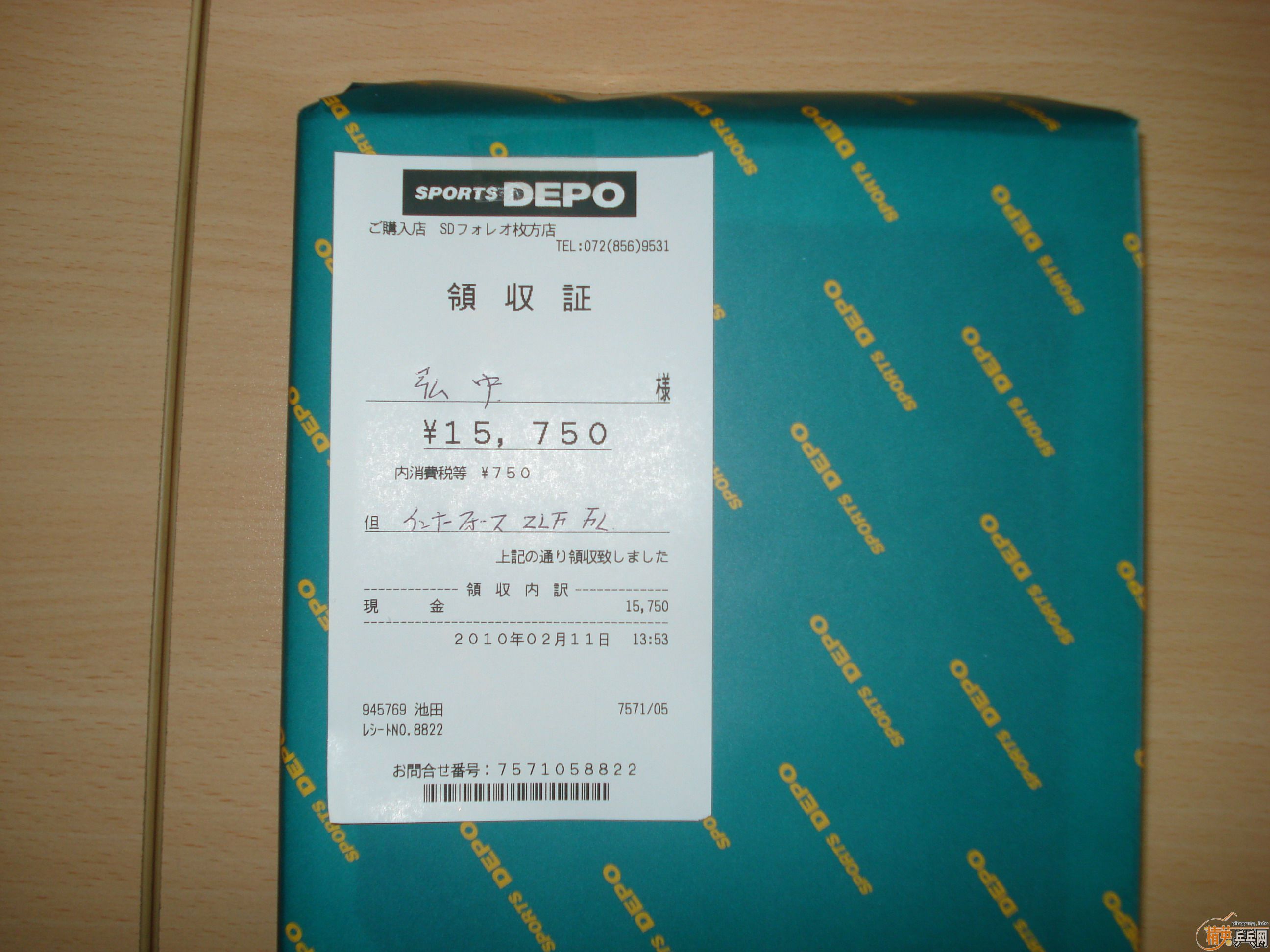 ��EMS�������Ѵ��ձ��������ĺ���innerforce zlf��壬FL��