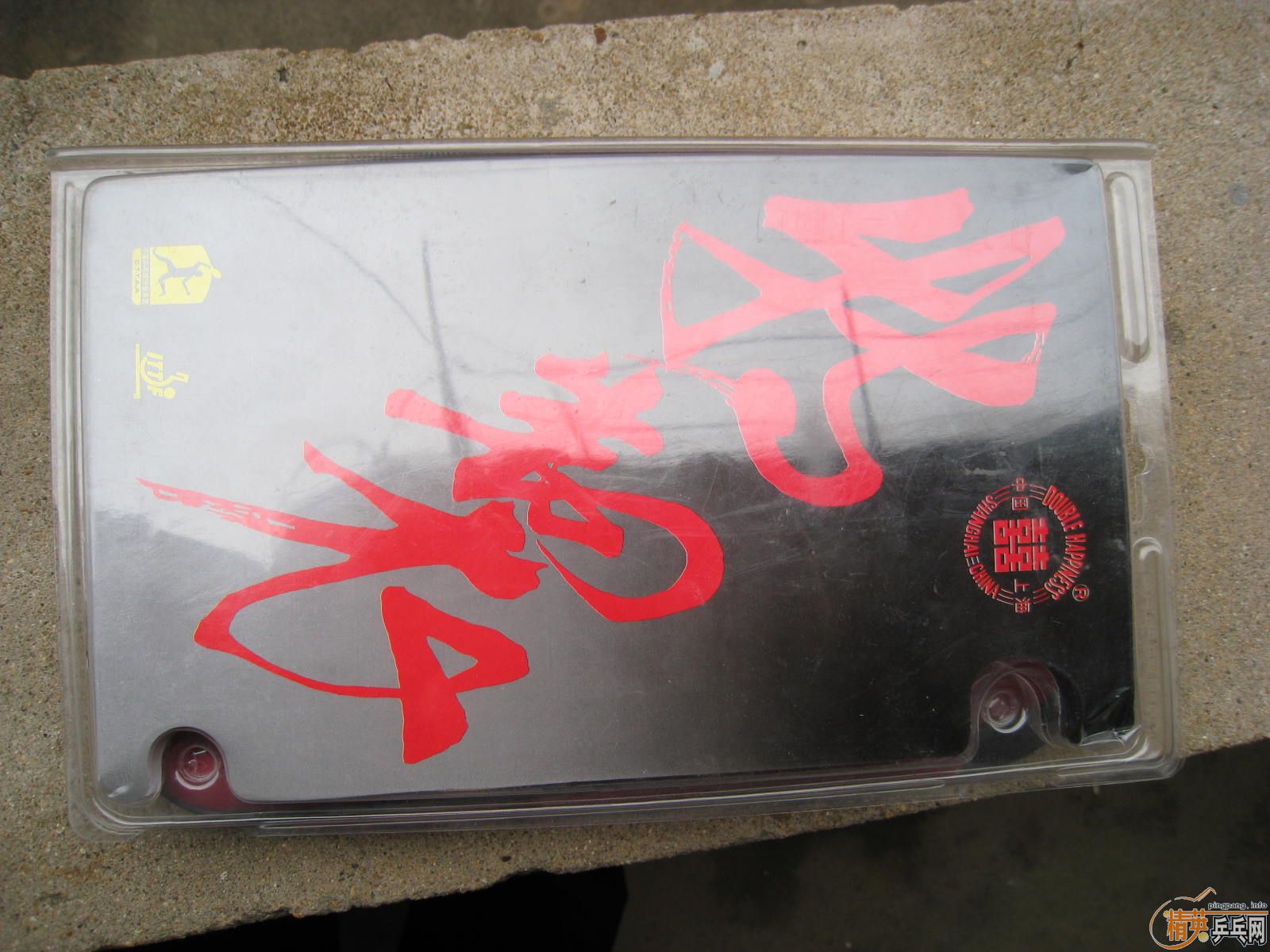 95Ԫ���Ϻ�˫ϲPF-4-08�װ�