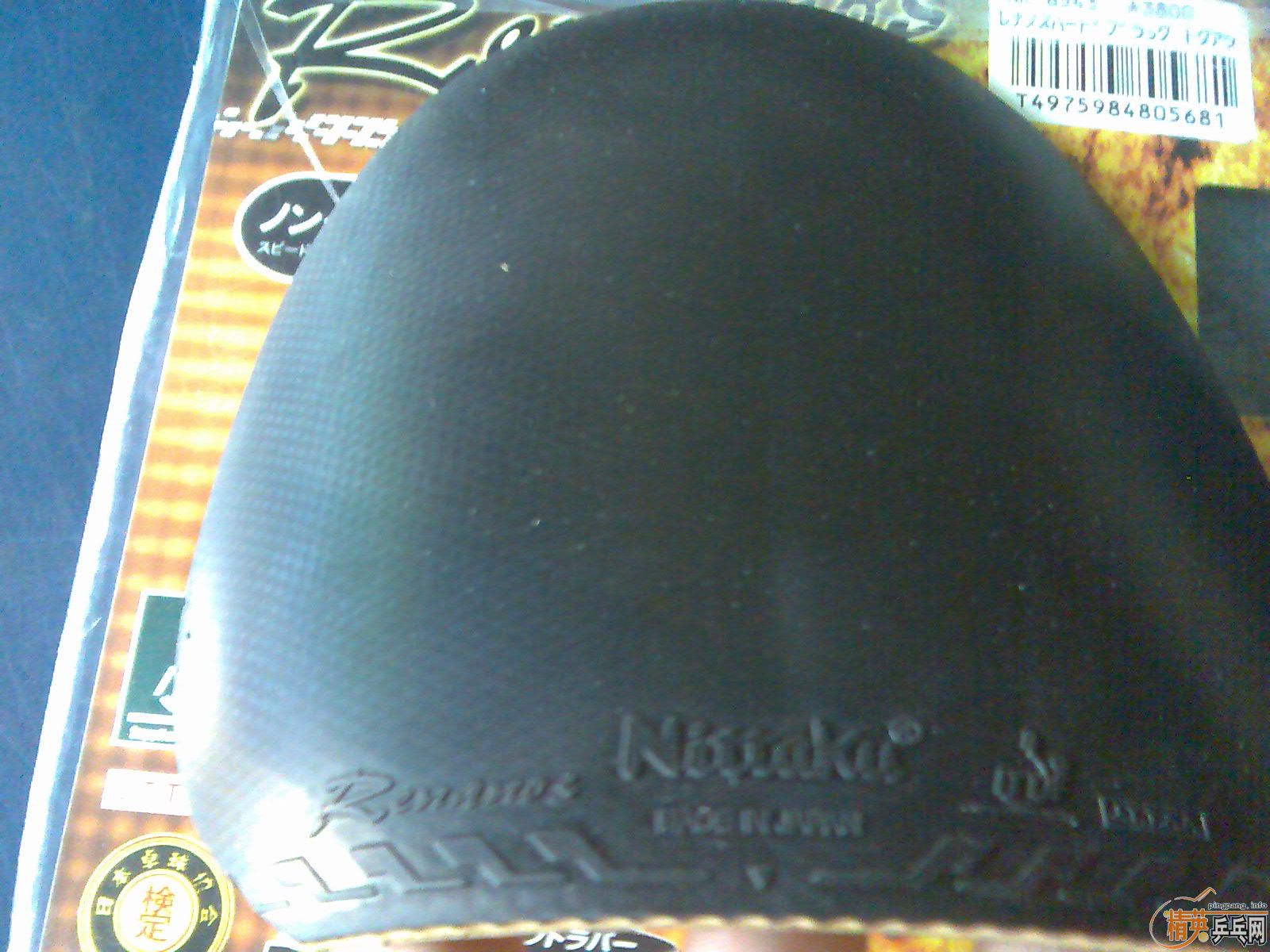 Ԫ����5�Ž�Ƥ