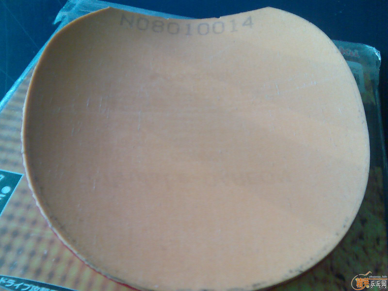 Ԫ����5�Ž�Ƥ