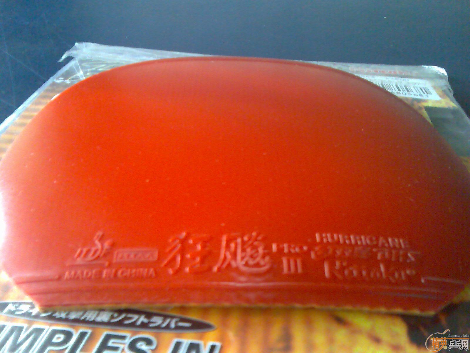 Ԫ����5�Ž�Ƥ