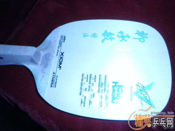 ��������ע ���ǿ��˶��� 92�� 10.5MM