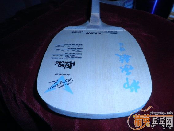 ��������ע ���ǿ��˶��� 92�� 10.5MM