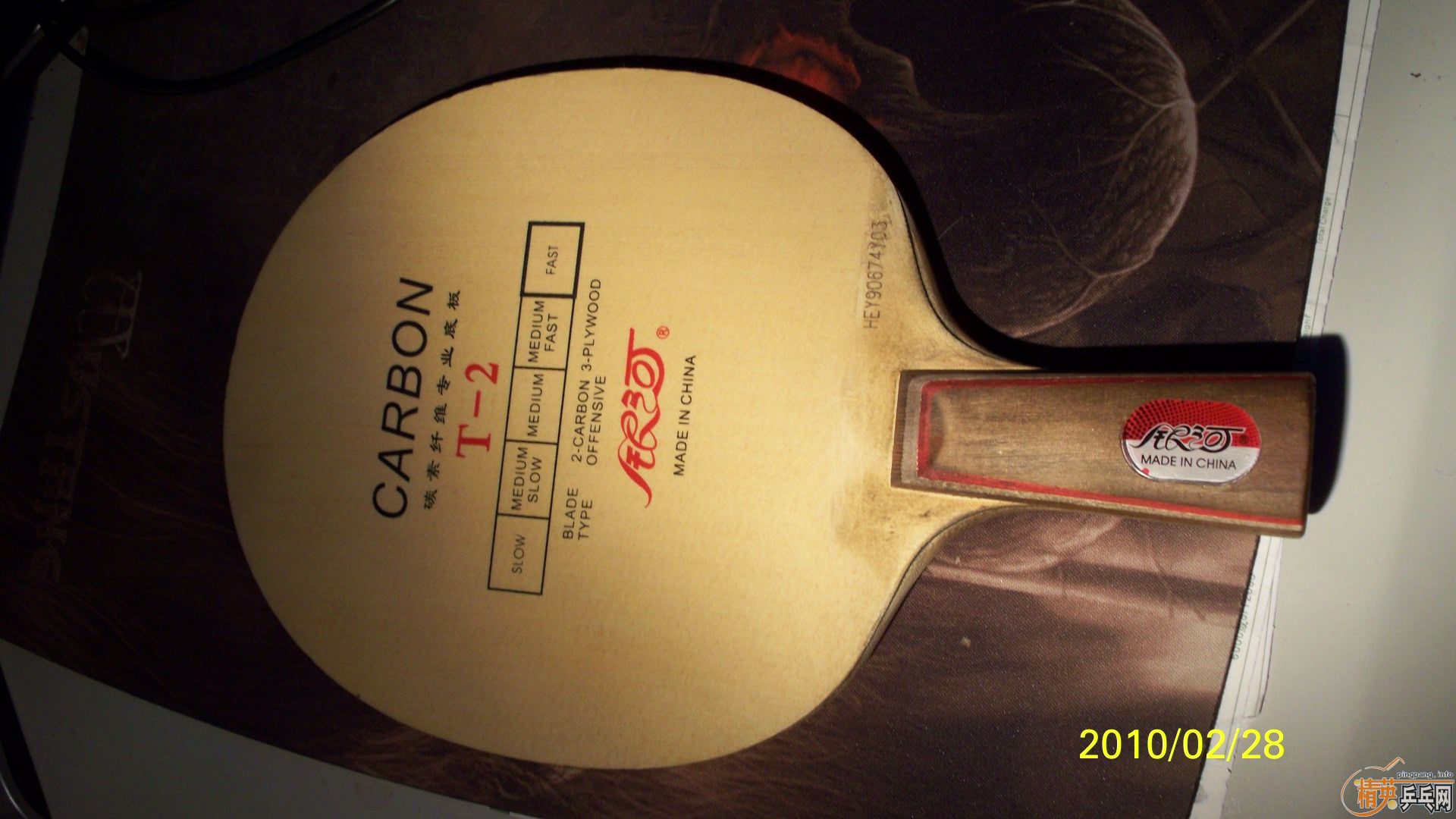 ������ ����ŵ�� ������T2