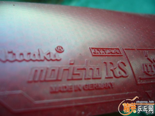 ��NITTAKU Moristo RS ��TSP T-REX��TSP 730~