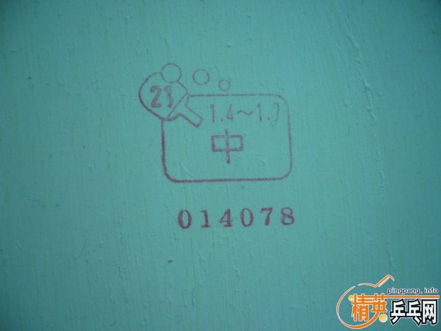 ��NITTAKU Moristo RS ��TSP T-REX��TSP 730~