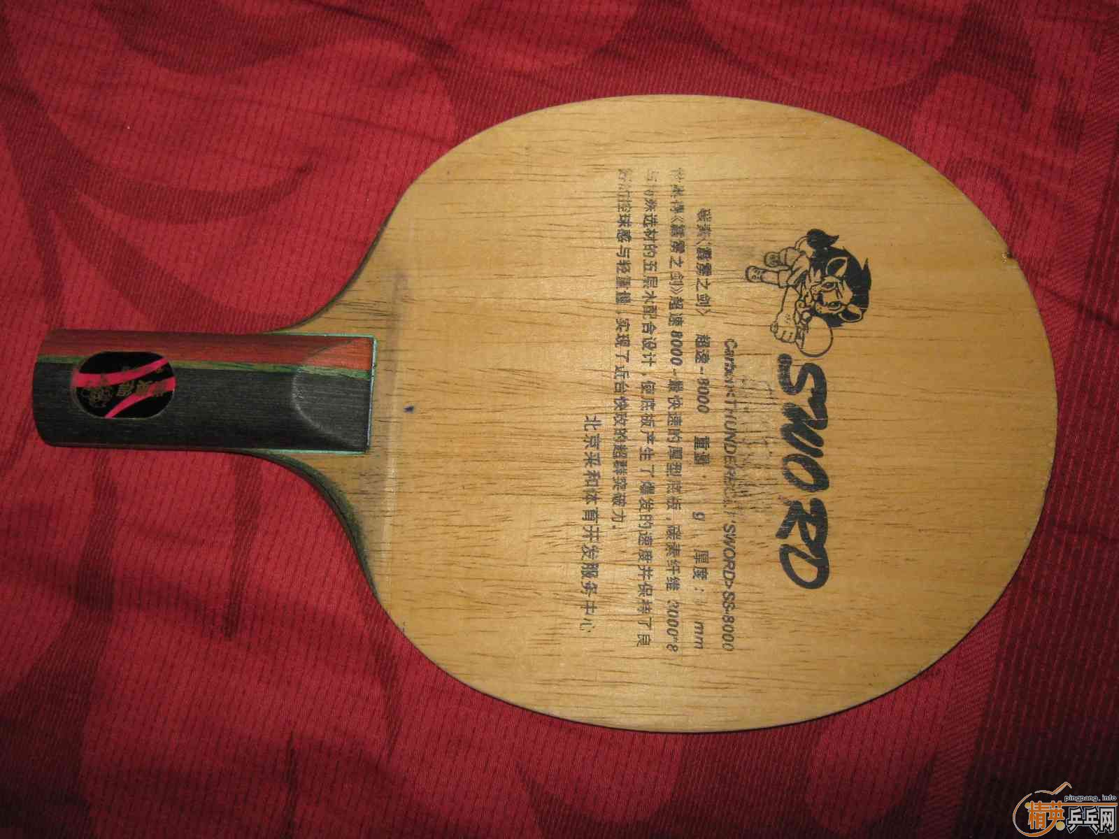 ����֧����6�����µ�