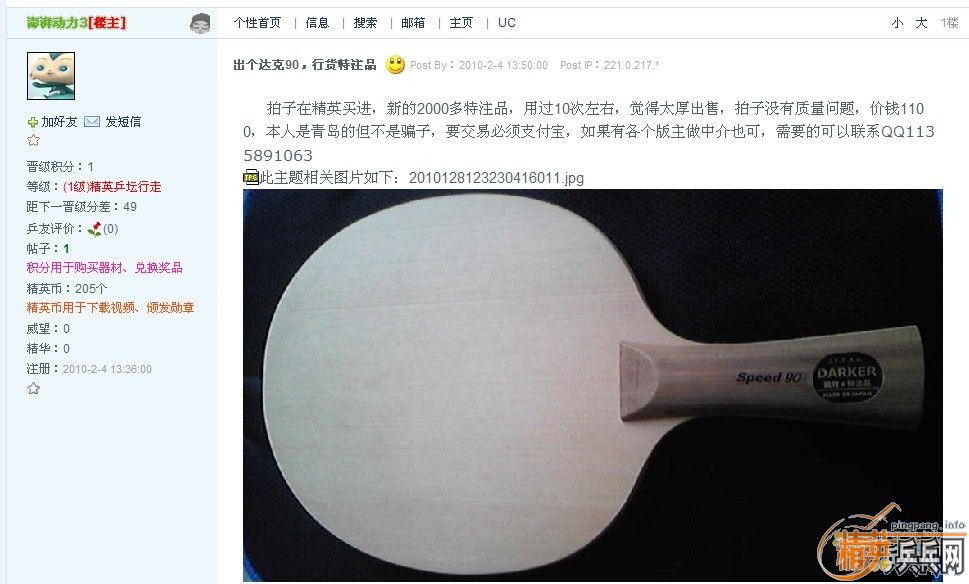 ��������е�����վ������,ƭ��Ů�ѵ���Ƭ��92,93¥ [ת��]�ൺƭ��������ƭ�������ĺ󣬾�Ȼ�򶩻����,�����ռ����и���,������ƭ�����ѵ������¼��6¥