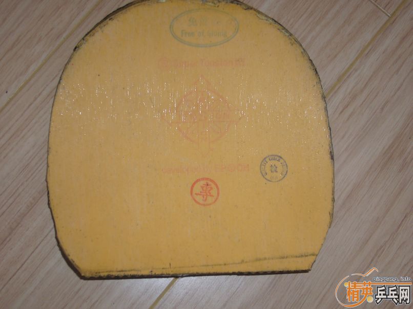 �������Ӻ�һЩ��Ƥ