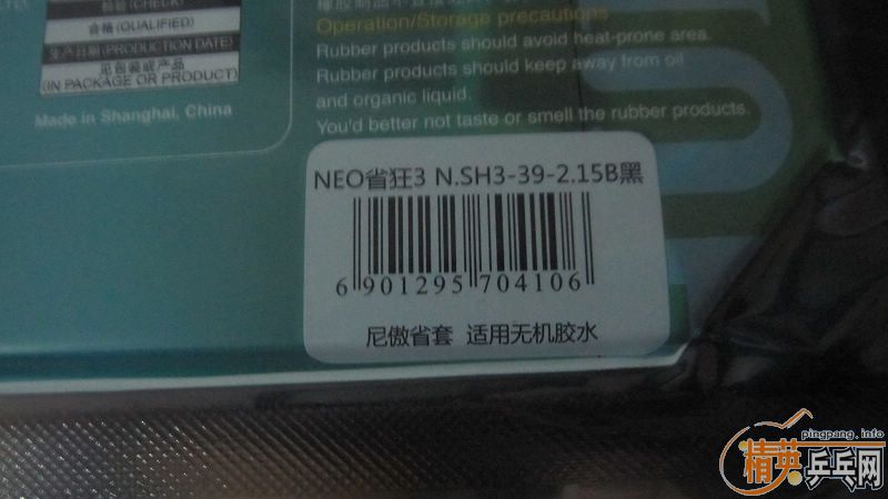 ӭשneoʡ3