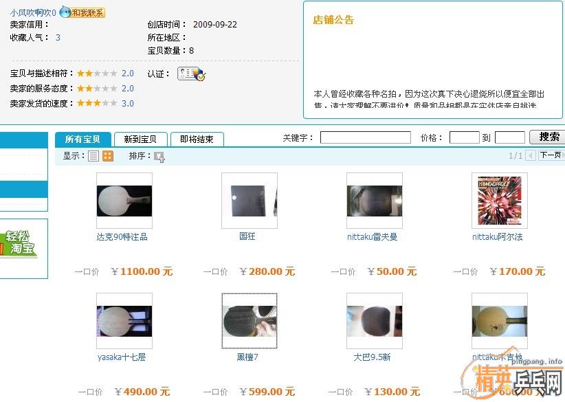 ���ۺ�̴7��ȫ�ף�neo,t64