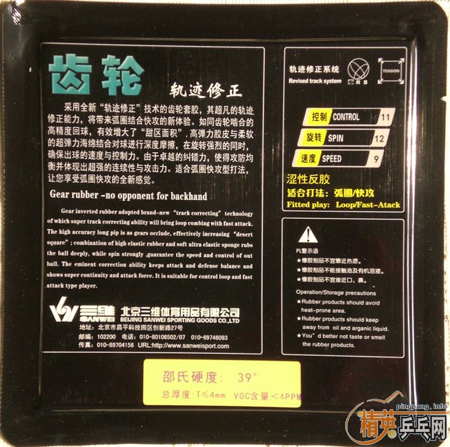 [ԭ]ɬ ̳罫ά֡׽Դ򱨸