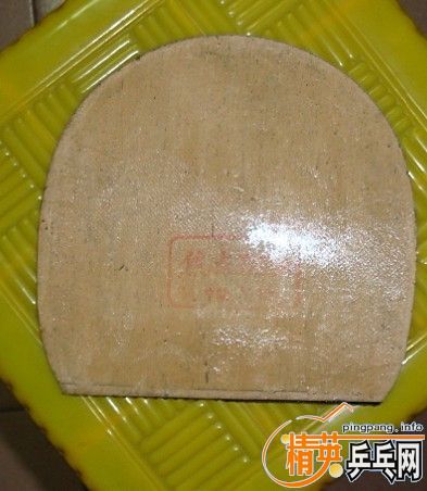 �����ѳ�����ʣ�½�Ƥ��ʡ�񣬽�3 ��ZAP �����