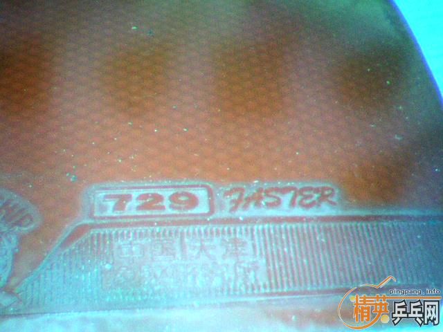 �¹�����729�׽���û�����ã���ճ