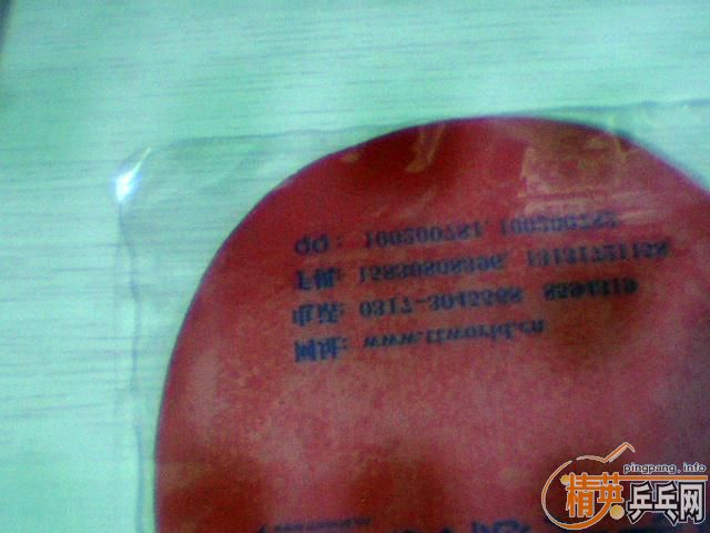 �¹�����729�׽���û�����ã���ճ