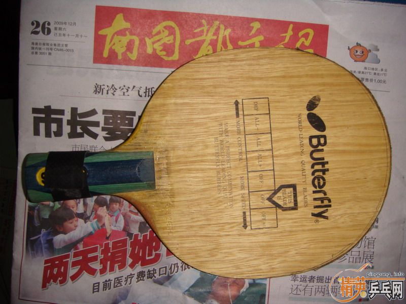 ����SK7��200���ʣ��Ͷ�����½�Ƥ�����µ�2000F�磬�Ե�2046��ɫ��