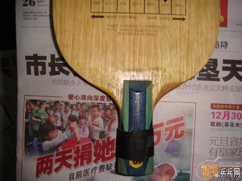 ����SK7��200���ʣ��Ͷ�����½�Ƥ�����µ�2000F�磬�Ե�2046��ɫ��