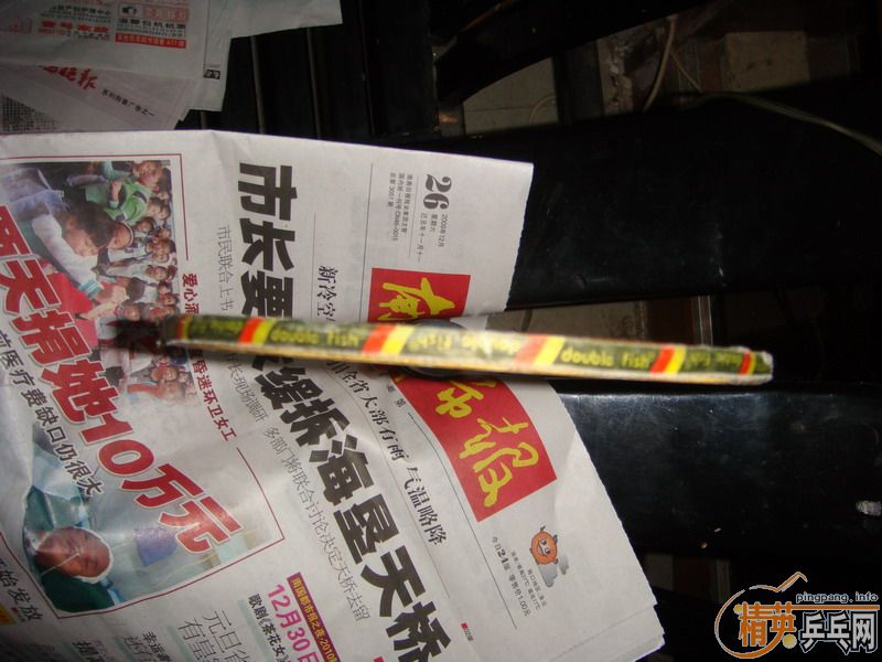 ����SK7��200���ʣ��Ͷ�����½�Ƥ�����µ�2000F�磬�Ե�2046��ɫ��