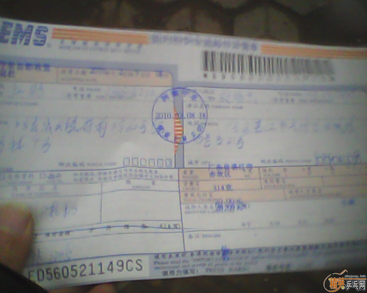 ллw332179459�������Σ����̼����HK1997�ѷ�����������ED560521149CS����ͼ��