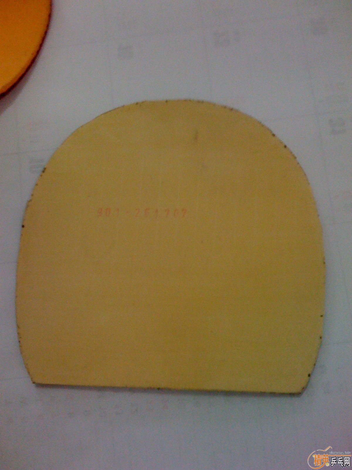 �����õĶ��ֽ�Ƥ