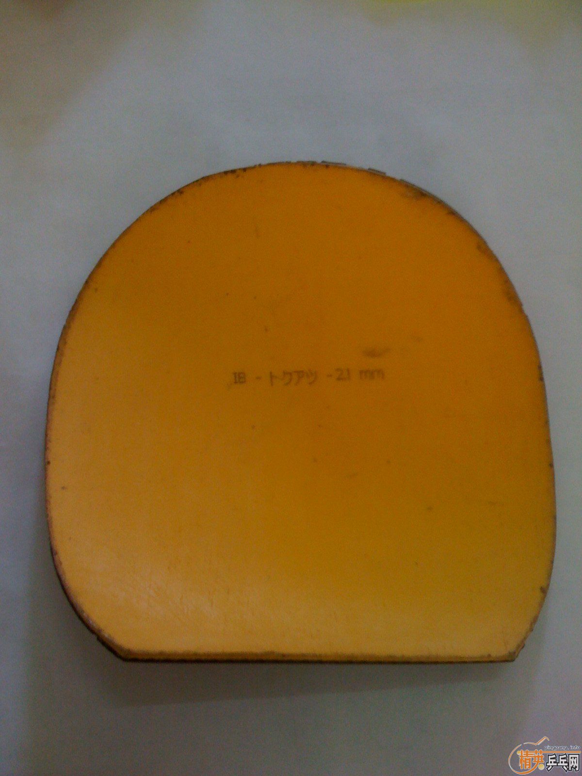 �����õĶ��ֽ�Ƥ