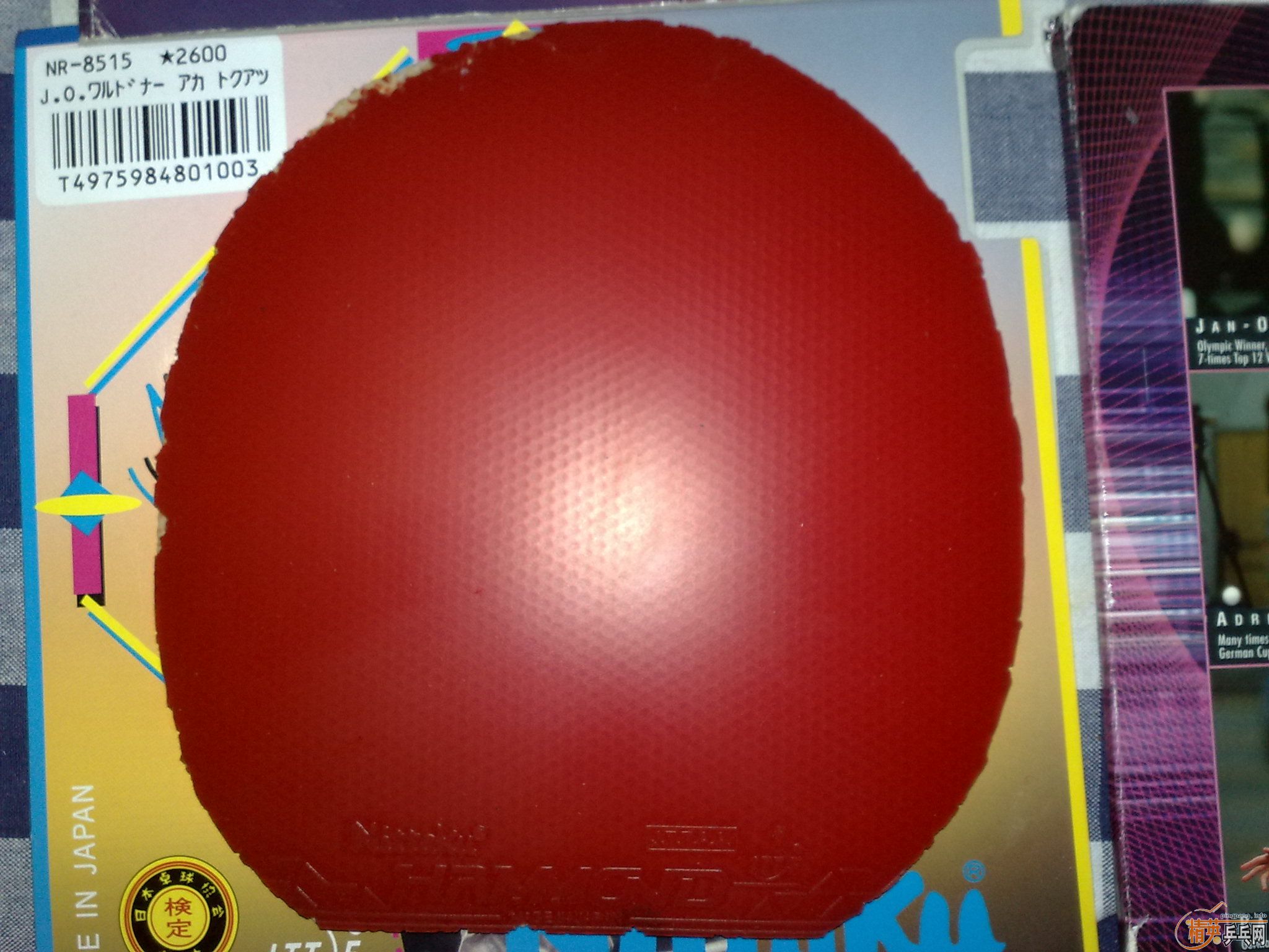 YUcW52Gi.jpg