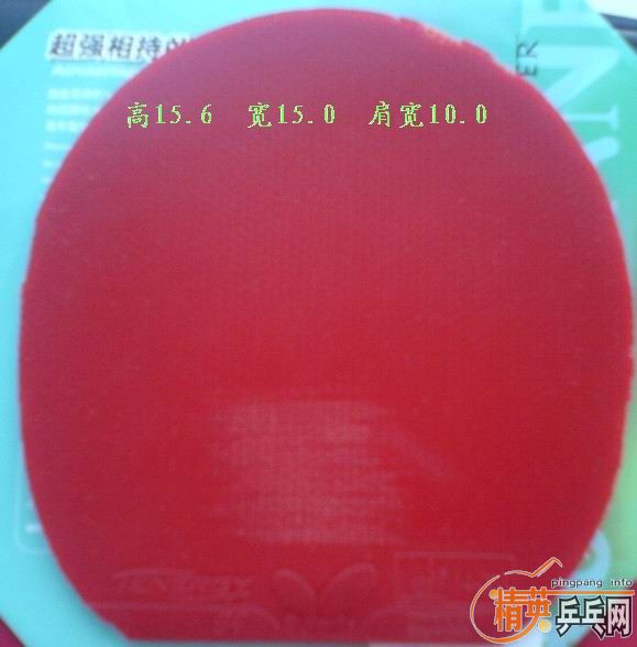 ����ֱ��һ�� ��ɫֱ����������3   ֱ�巴�ֺ�ɫT64